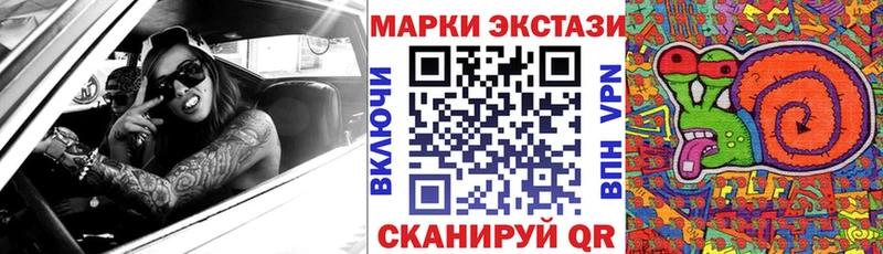 mega ссылки  где купить наркоту  Владимир  Марки NBOMe 1500мкг 